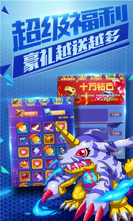 进化宝贝v1.7截图3