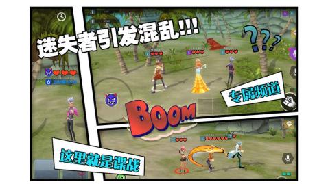 风暴岛手游v1.3.6截图2