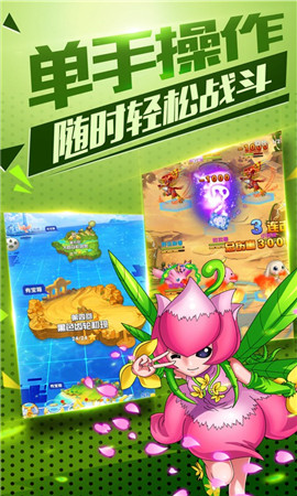 进化宝贝v1.7截图4