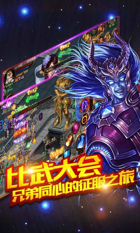 战城烈血v1.4.22627截图2