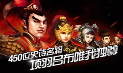 梦想帝王v1.3.6截图3