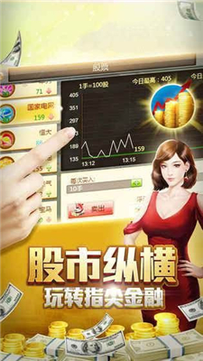 总裁别惹我v4.322截图3