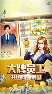 总裁别惹我v4.322截图4