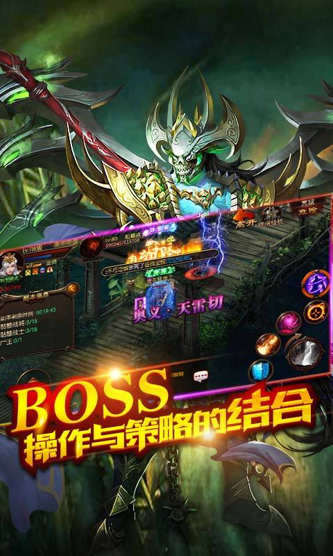 战城烈血v1.4.22627截图3