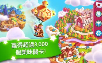 粉碎曲奇v1.8截图2