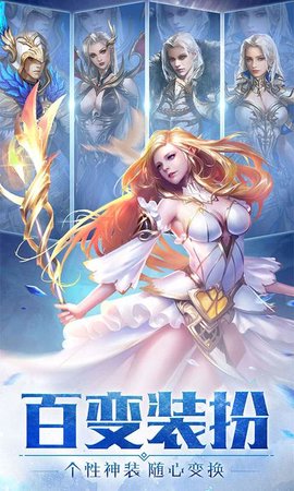 奇迹大天使v1.4.2.7截图3