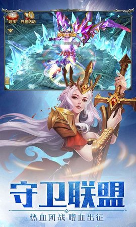 奇迹大天使v1.4.2.7截图2