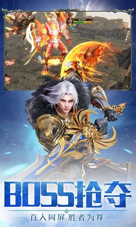 奇迹大天使v1.4.2.7截图1