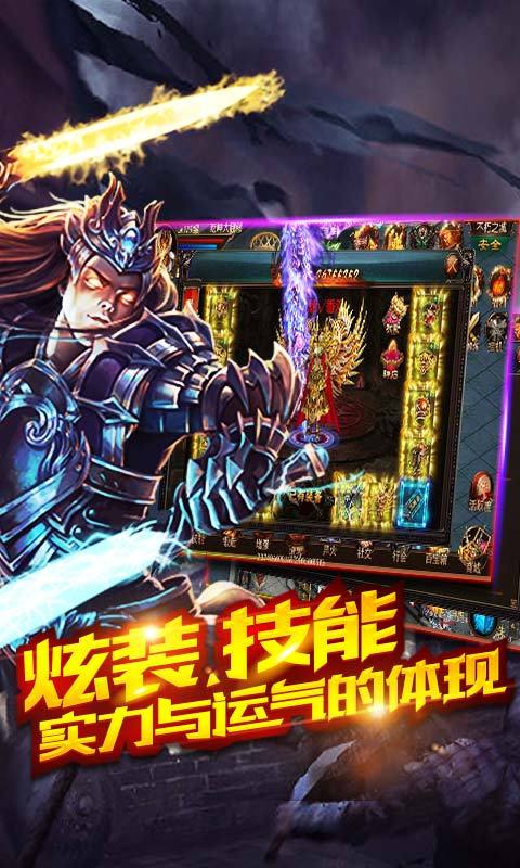 战城烈血v1.4.22627截图4