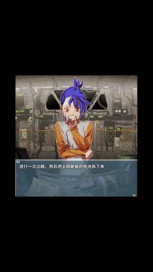 旅燕归航v1.3.4截图3