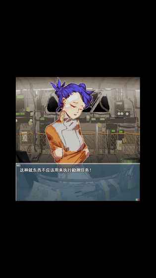 旅燕归航v1.3.4截图4