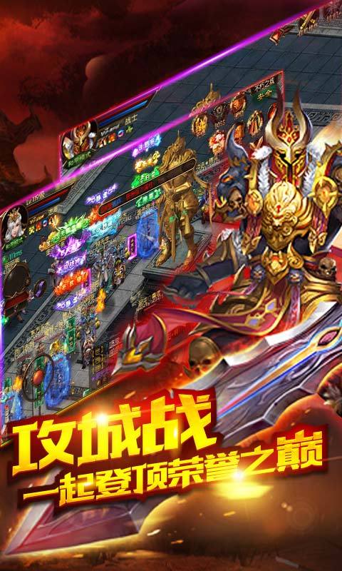 战城烈血v1.4.22627截图5