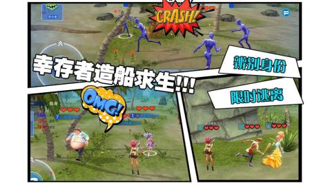 风暴岛手游v1.3.6截图3