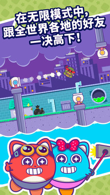 宠物子弹家族v0.102截图4