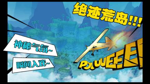 风暴岛手游v1.3.6截图5