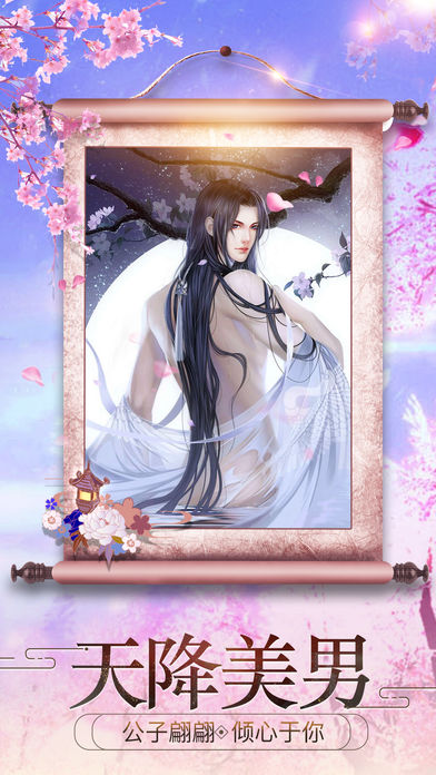 傲娇王妃v1.7截图1