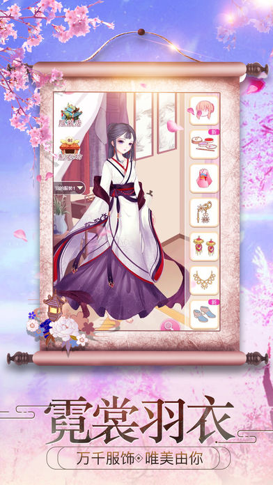 傲娇王妃v1.7截图4