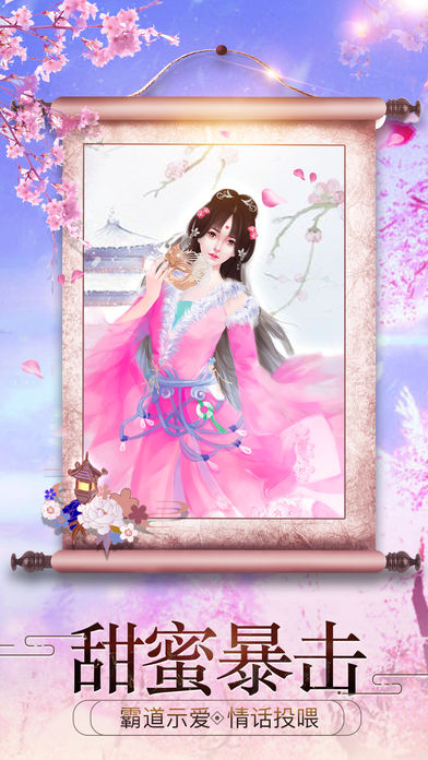 傲娇王妃v1.7截图3