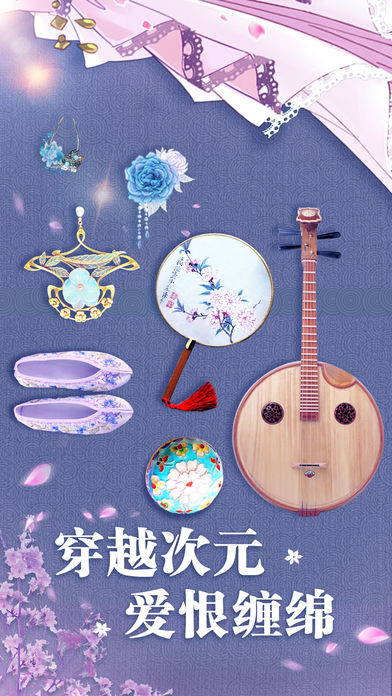 傲娇王妃v1.7截图2