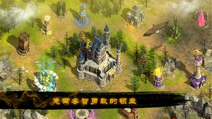 烽烟四起v0.4.17截图1