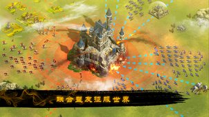 烽烟四起v0.4.17截图2