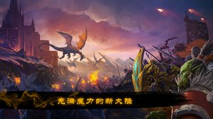 烽烟四起v0.4.17截图3