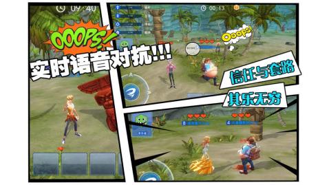 风暴岛手游v1.3.6截图4