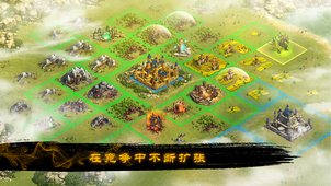 烽烟四起v0.4.17截图4