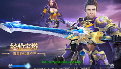 剑指九幽v1.3.11截图2
