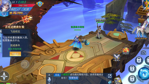 剑指九幽v1.3.11截图4