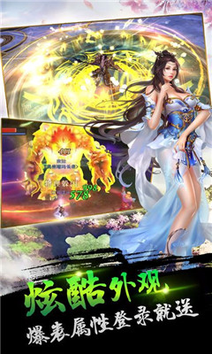 开局一条小青龙v1.112.008截图1