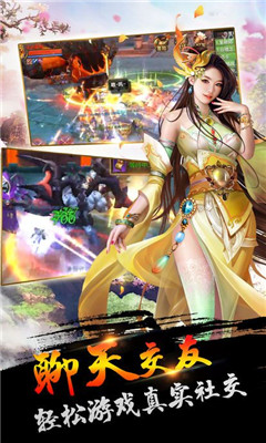 开局一条小青龙v1.112.008截图3