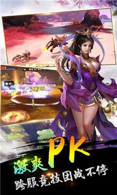 开局一条小青龙v1.112.008截图4