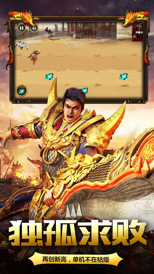 昆仑神途v1.84截图3