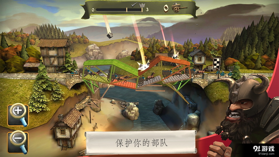 桥梁构造者：中世纪v1.13截图2