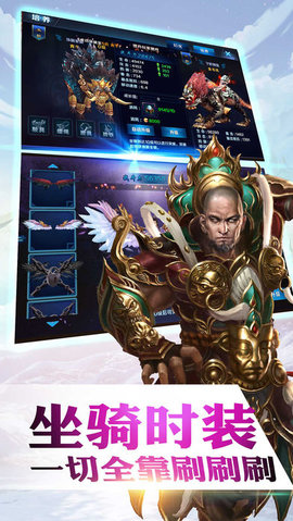 封神修仙诀v1.7截图1