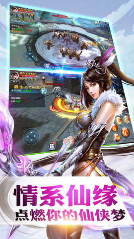 封神修仙诀v1.7截图2