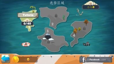 桥梁建筑师之游乐场v1.14截图2