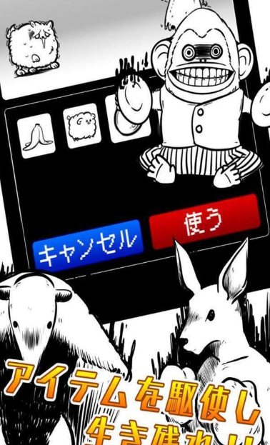 毫无胜算v1.3.5截图3