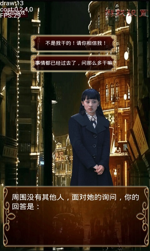 潜伏之海蛇升起v1.8截图1