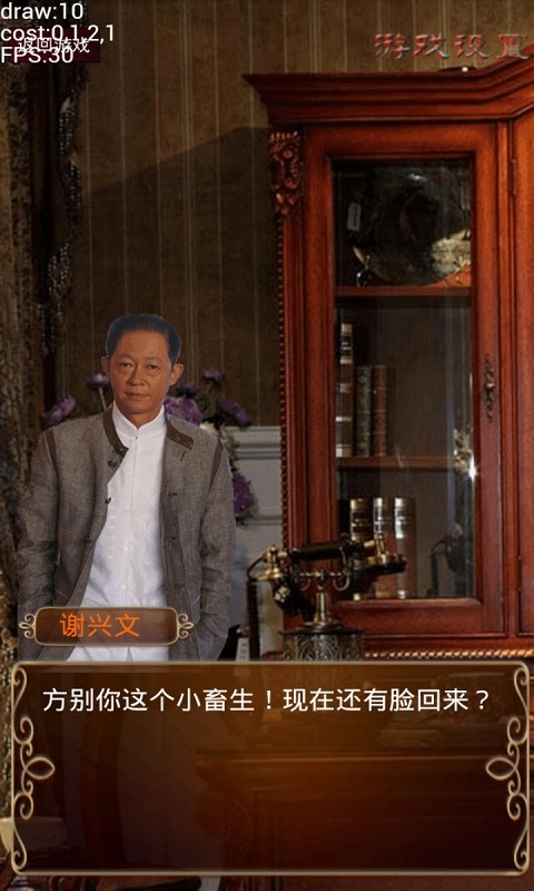 潜伏之海蛇升起v1.8截图2