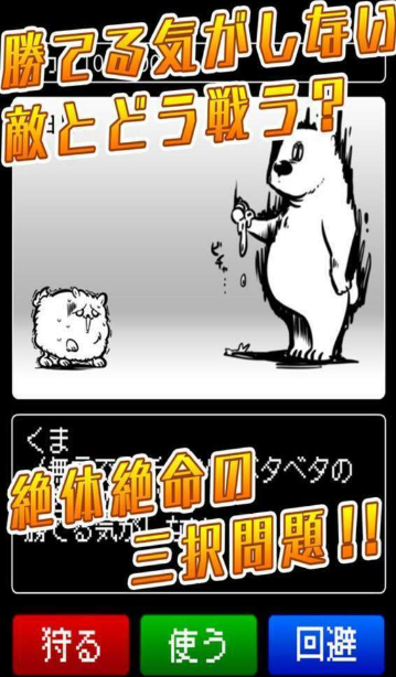 毫无胜算v1.3.5