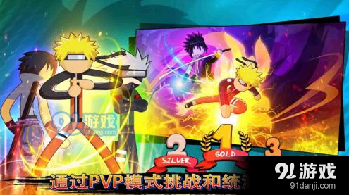 火柴人幽灵行动v1.0.7截图1