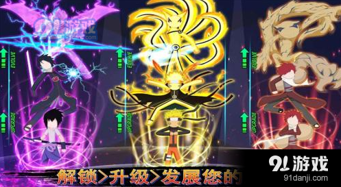 火柴人幽灵行动v1.0.7截图2