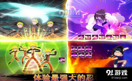 火柴人幽灵行动v1.0.7截图3