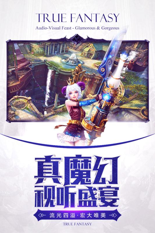 暗黑血统2手游v2.0.560截图5