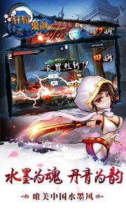轩辕鬼剑v1.3.0.8截图1