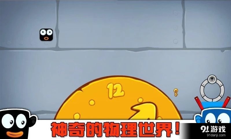 怪物要洗澡v1.11截图1