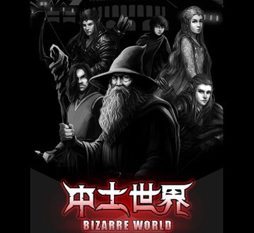 指环王中土之旅v1.3.7截图3