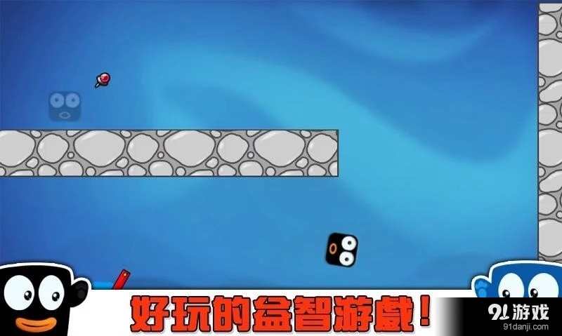 怪物要洗澡v1.11截图3